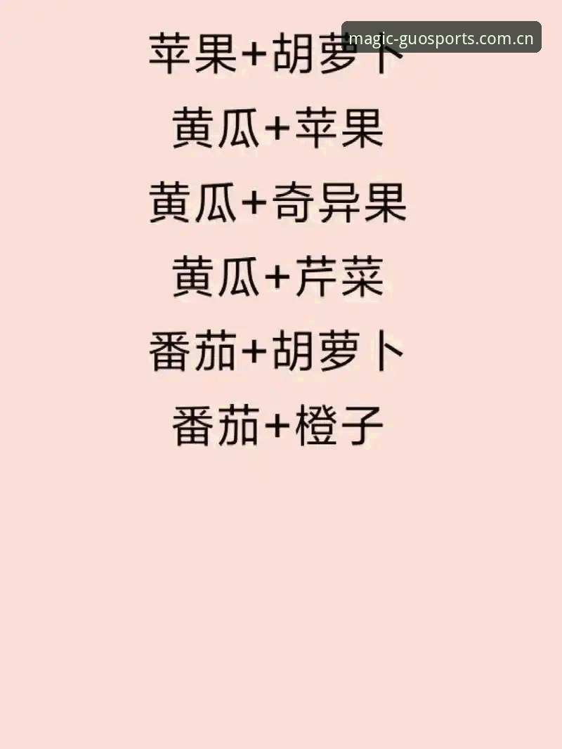 奇异果体育手机下载必备：从安卓到iOS的完整安装指南