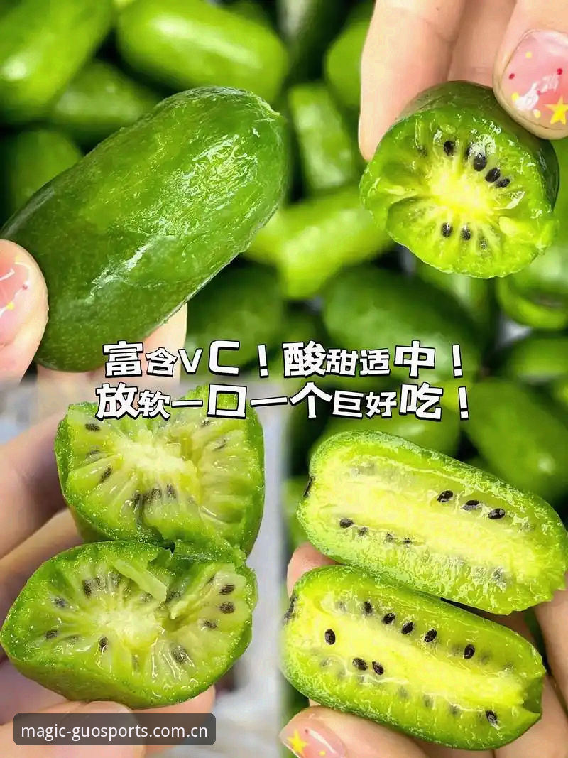 奇异果体育功能iOS版 奇异果体育功能iOS版详解:老用户亲测分享