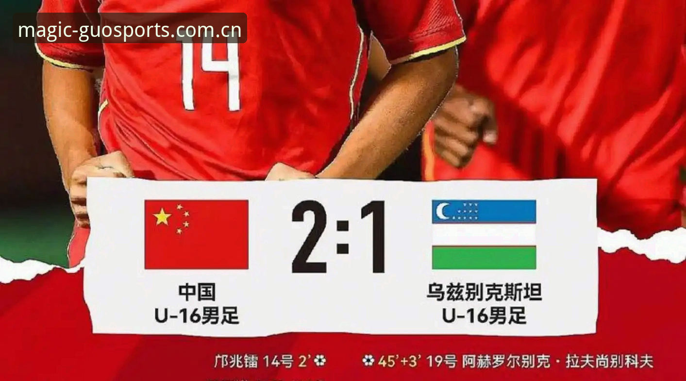 U17世界杯抽签结果出炉：中国足球少年vs西班牙、摩洛哥，硬仗还是机遇？