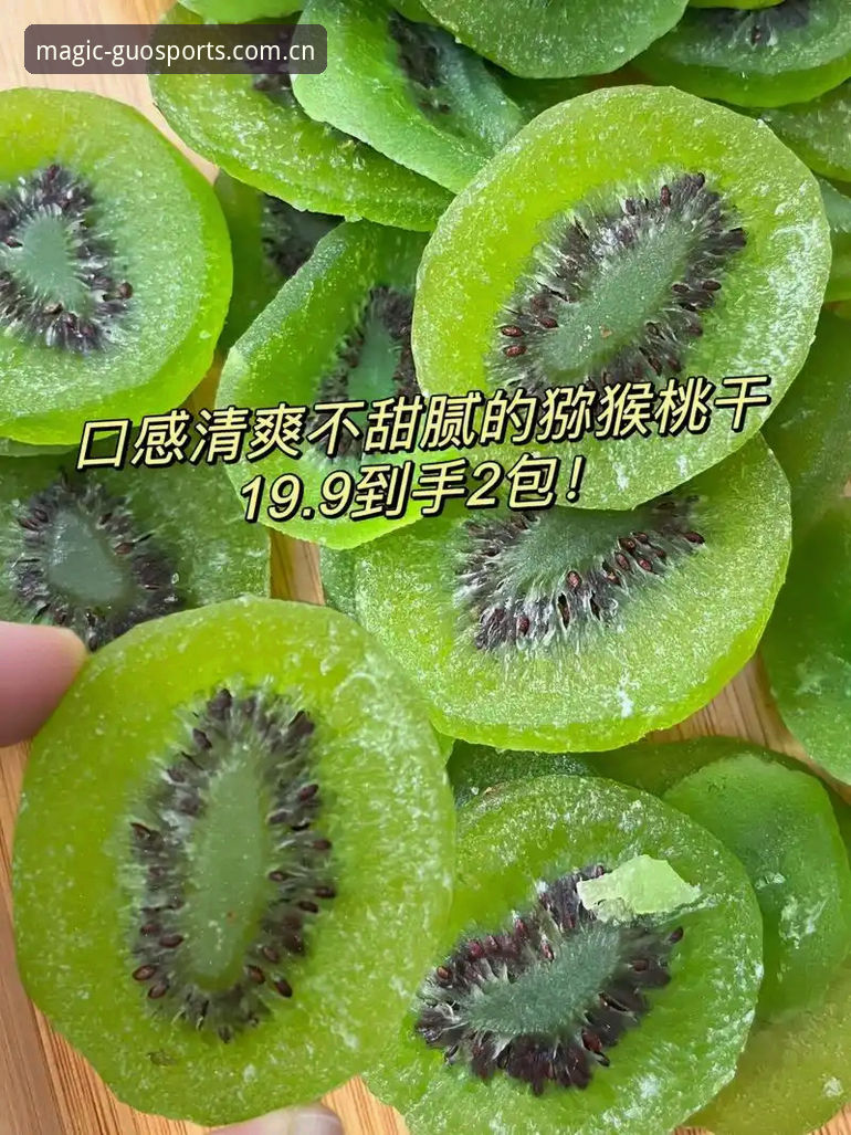 奇异果体育怎么下载 奇异果体育平台深度评测:从下载体验到行业趋势的全景观察