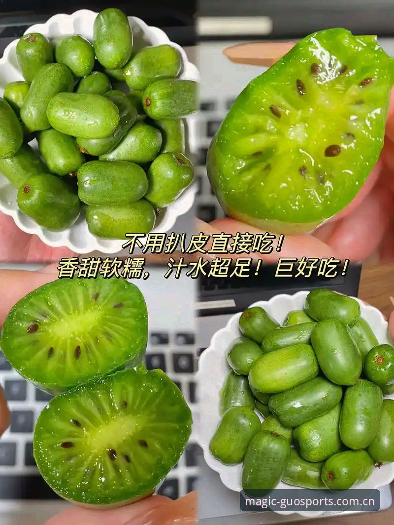 奇异果体育手机版安全吗 奇异果体育手机版安全性全面分析