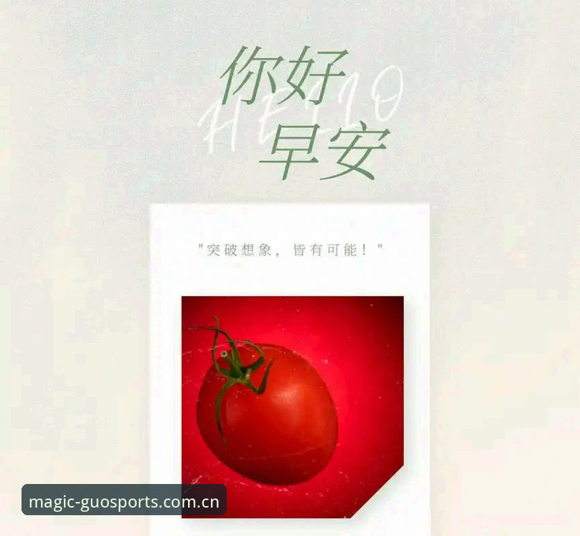 奇异果体育官方版下载 奇异果体育官方版下载的5个创新设计,让体育赛事体验突破想象