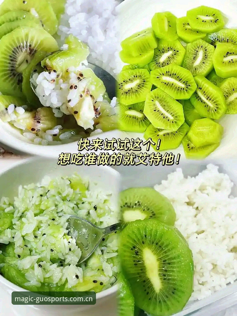 奇异果体育安卓版 奇异果体育安卓版下载使用的4个关键问题解决指南