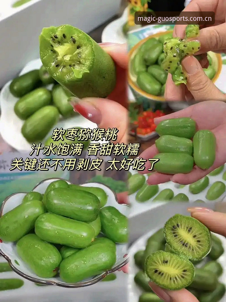 奇异果体育手机版安全吗 奇异果体育手机版安全性全面分析