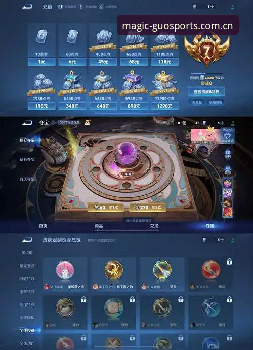 奇异果体育安装包 奇异果体育平台安装包 v2.0.5 全面评测:从下载到充值,解决用户核心痛点